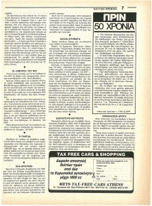 page next