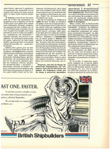 page next