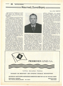 page next