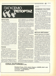 page next