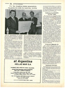 page prev