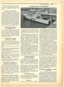 page next