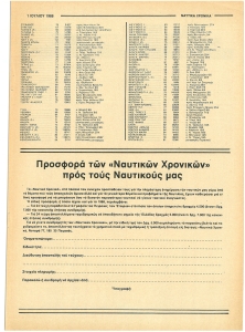page prev
