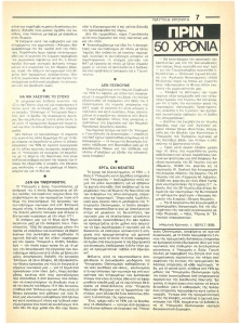 page next