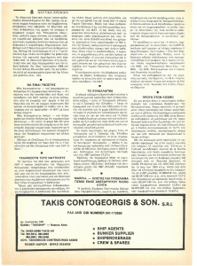 page next
