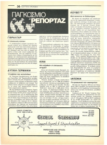 page next