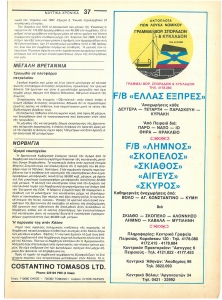 page next