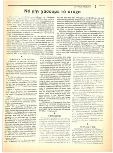 page next