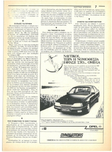 page next