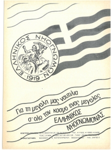 page next