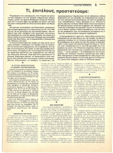 page next