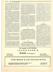 page next