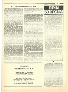 page next