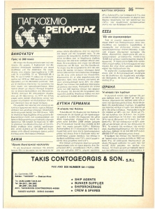 page next