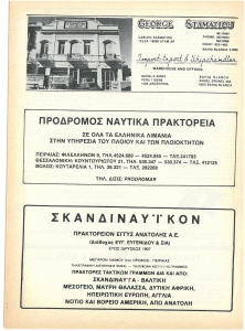 page next