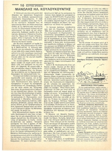 page next