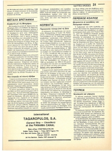 page next
