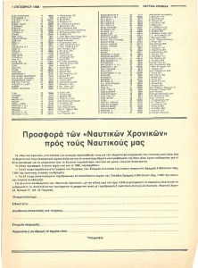 page next