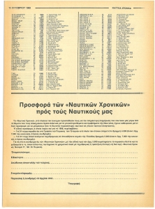 page next