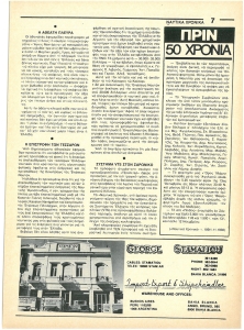 page next