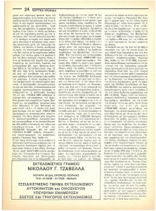 page next