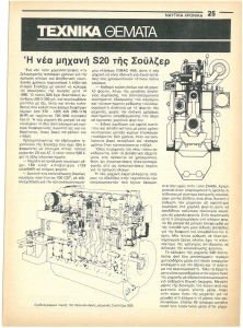 page next