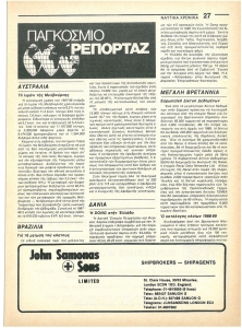 page next