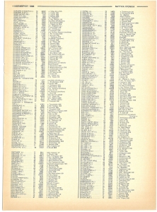 page next