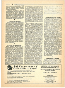 page next