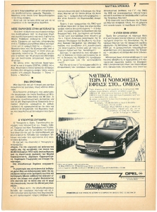 page next
