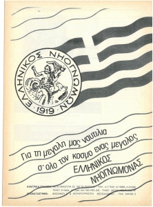 page next