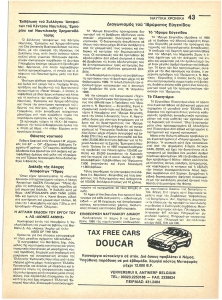 page next