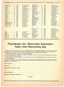 page next