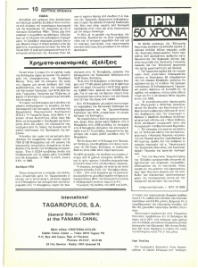 page next