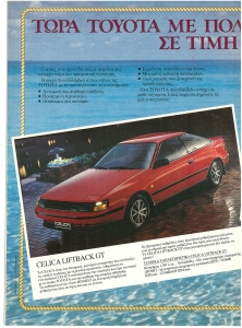 page next
