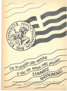 page next