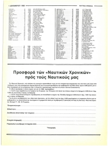 page next