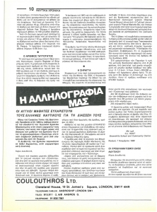 page next