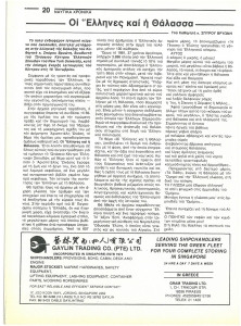 page next