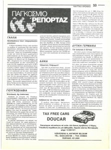 page next