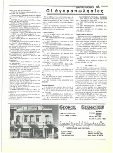 page next
