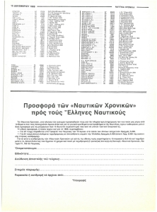 page next