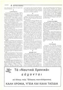 page next