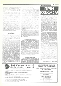page next