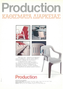 page next
