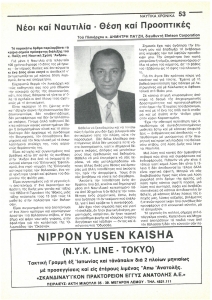 page next