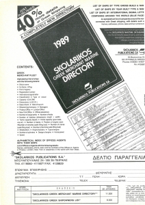 page prev