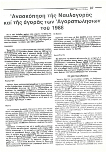 page prev