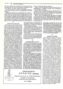 page next