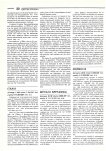 page next
